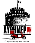 Logo-final-skg